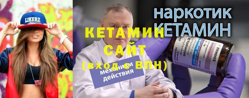 купить   Белоусово  КЕТАМИН ketamine 